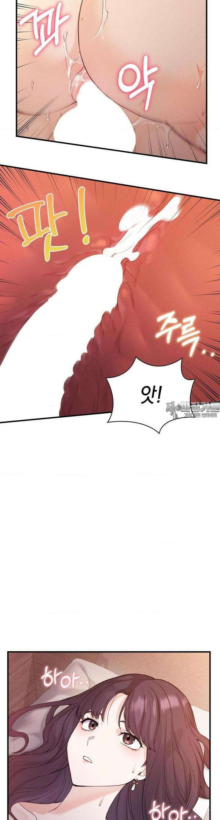 사랑의 타이밍 18화 24