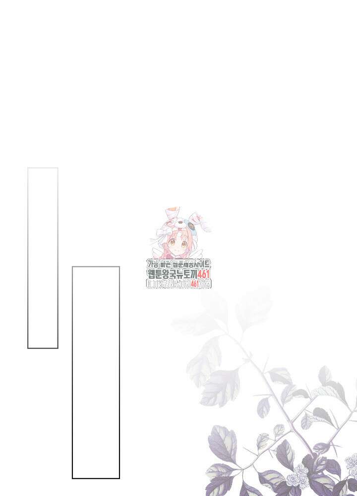 새황후 43화 1