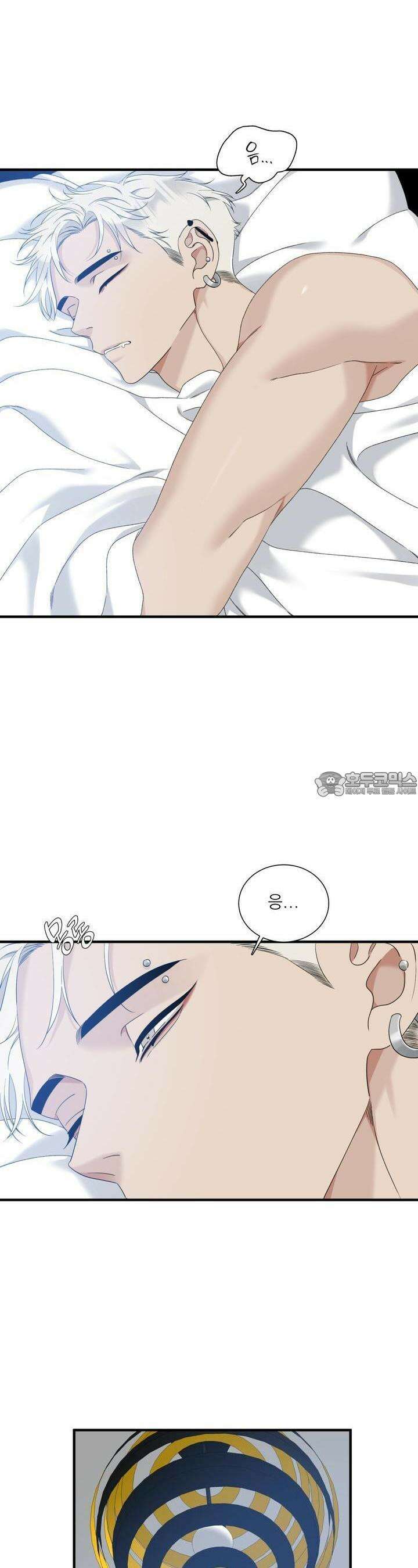 파울즈 스타트 22화 2