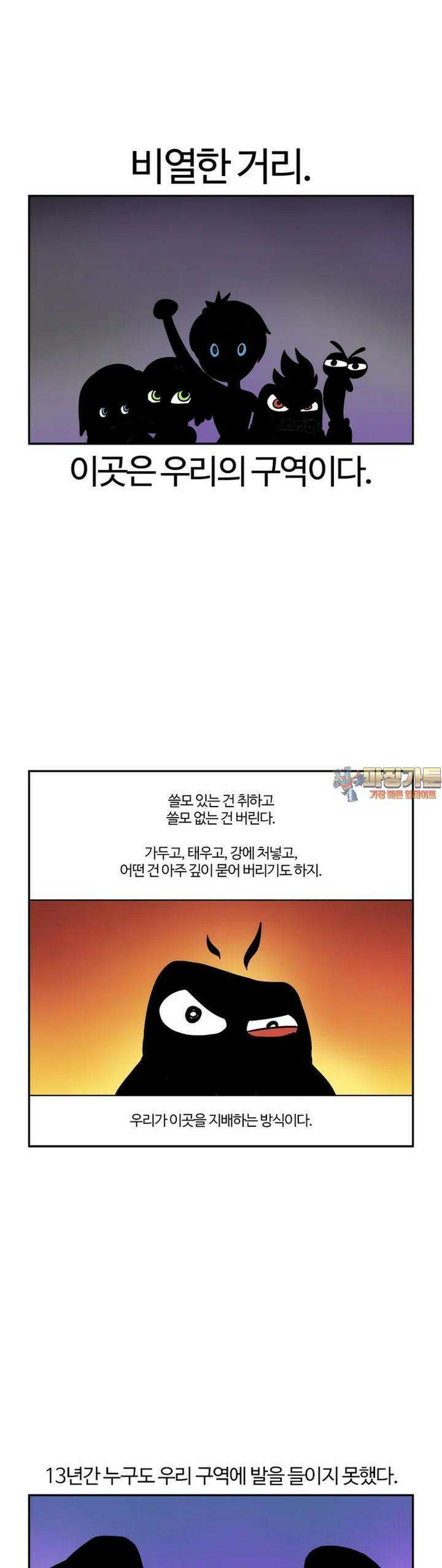 부기영화 부기영화 266화 인사이드 아웃 2 1