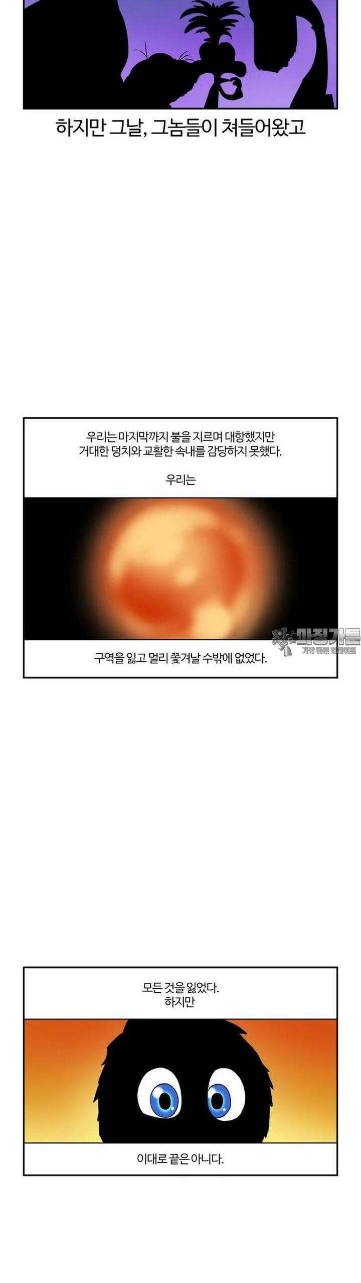 부기영화 부기영화 266화 인사이드 아웃 2 2