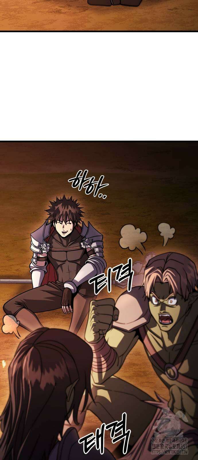 더 해머 93화 40