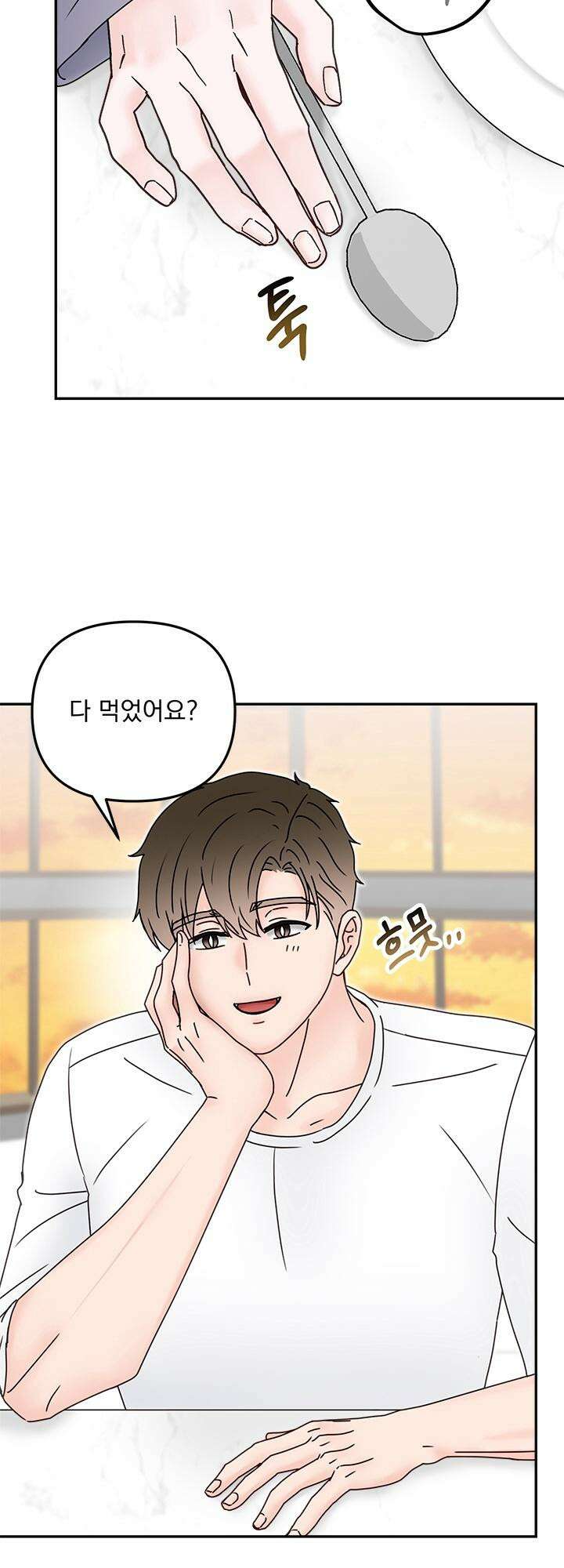 몽마라도 괜찮아 7화 19