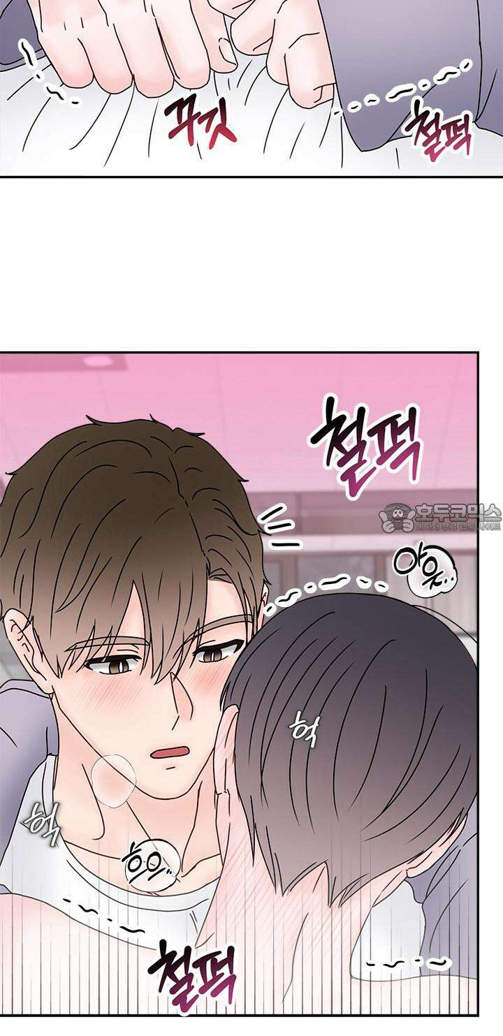 몽마라도 괜찮아 7화 33