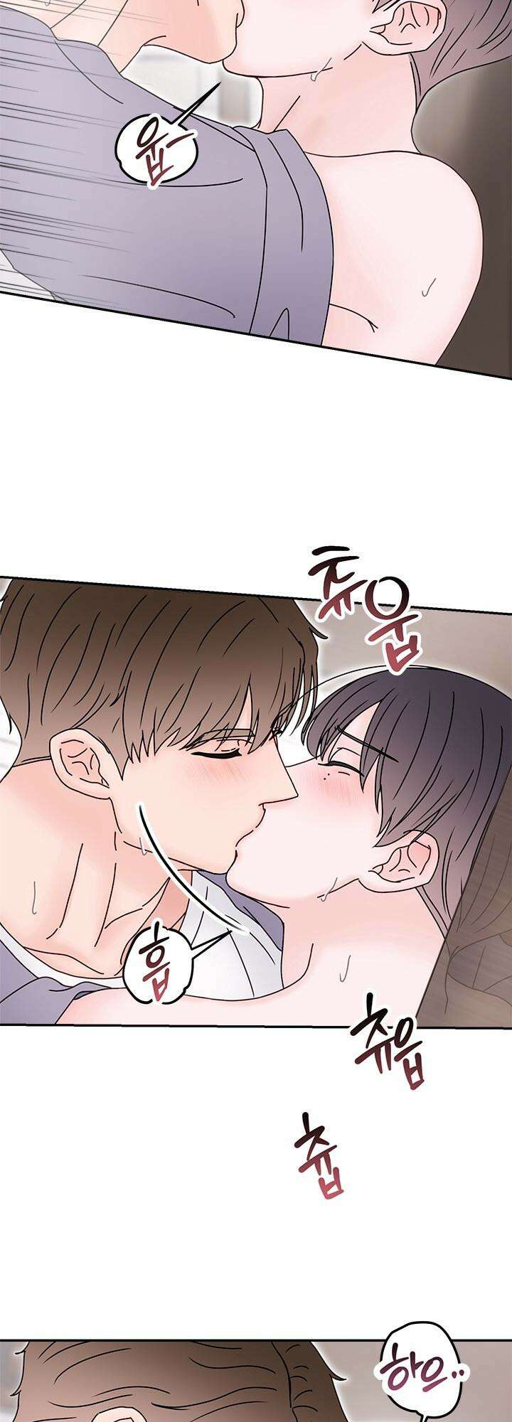 몽마라도 괜찮아 7화 35