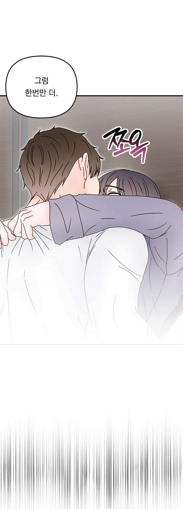 몽마라도 괜찮아 7화 38