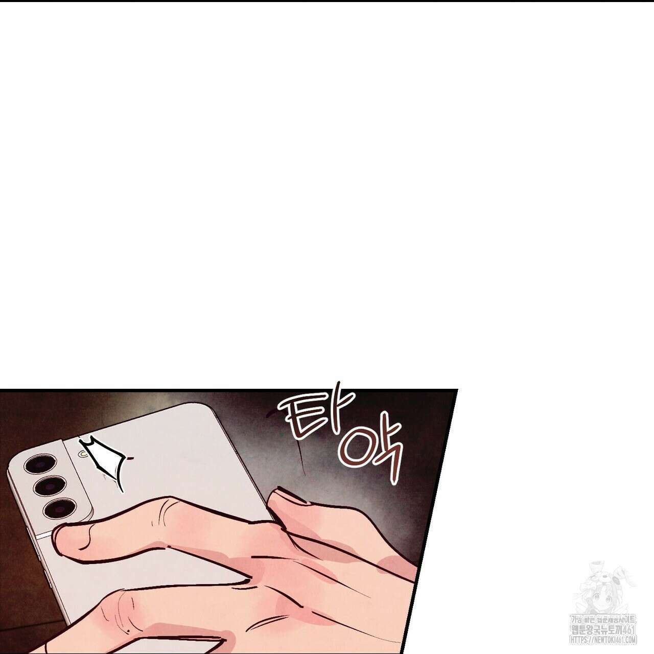 펀치 드렁크 러브 68화 15