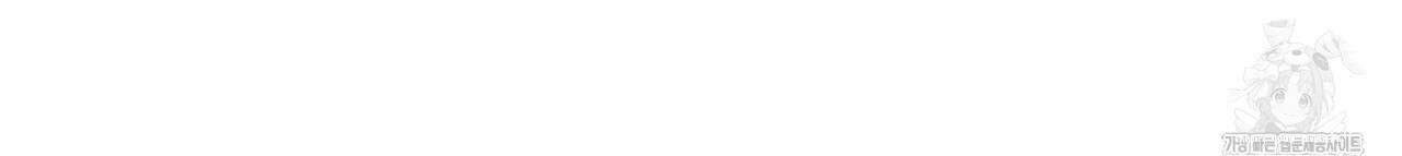 펀치 드렁크 러브 68화 20