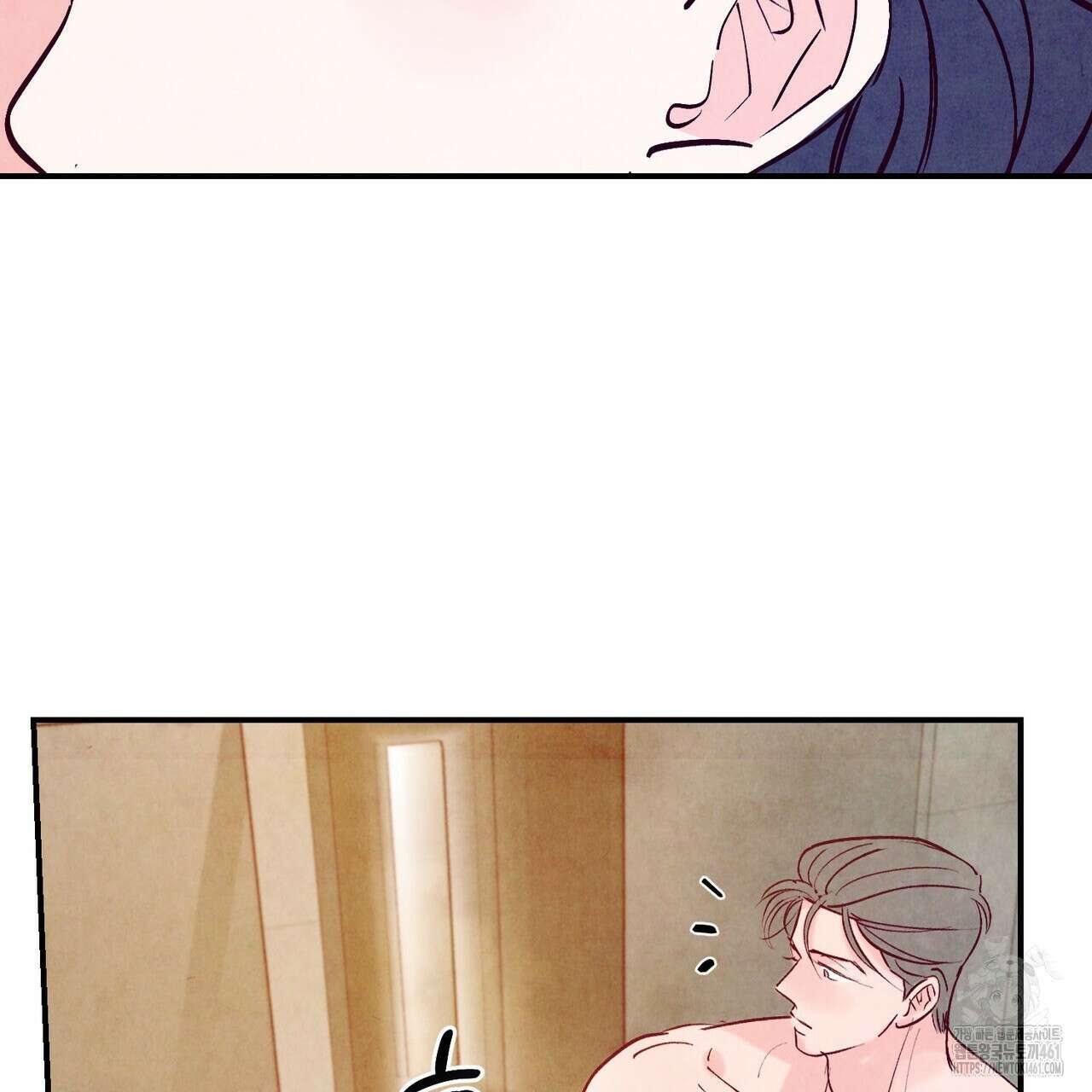 펀치 드렁크 러브 68화 26