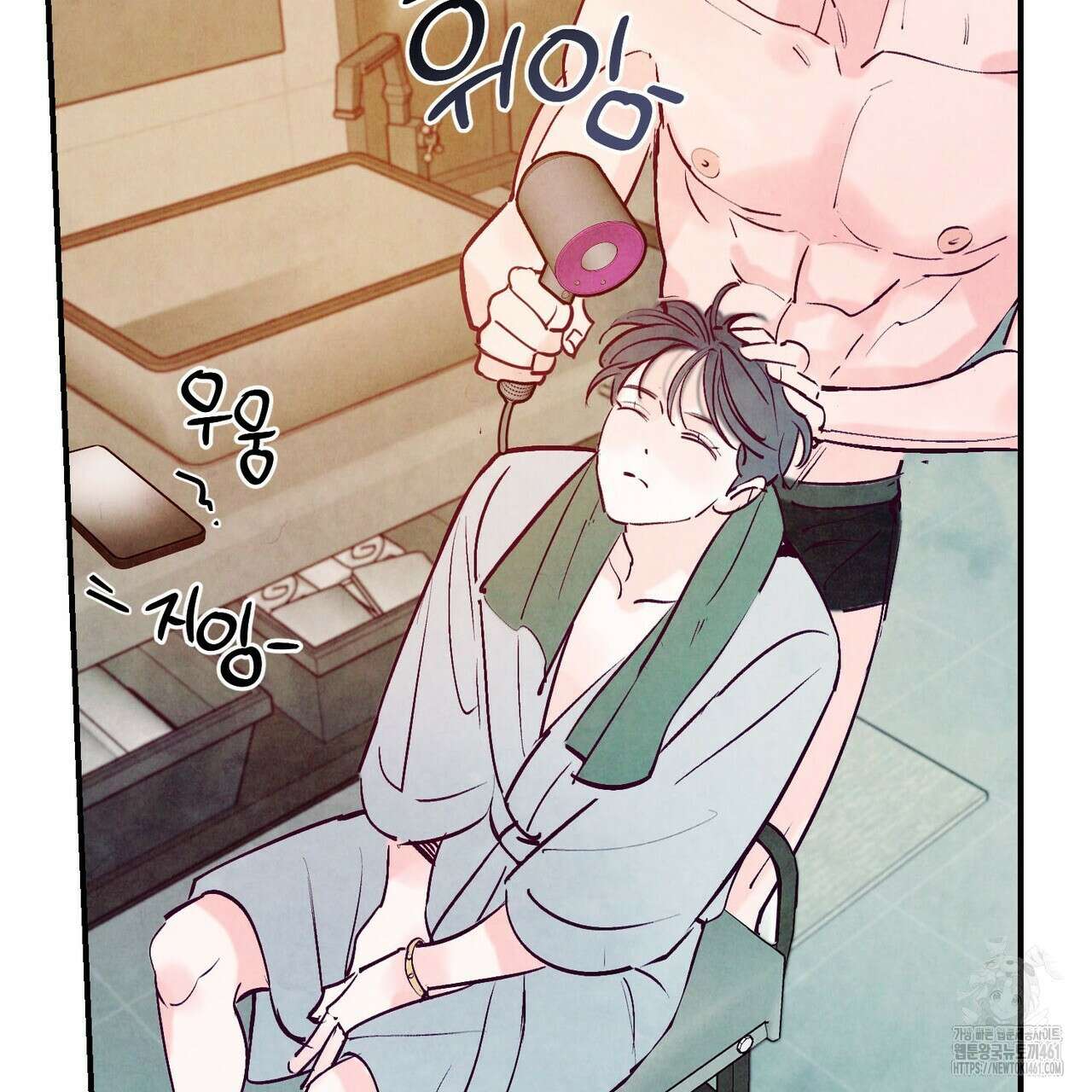 펀치 드렁크 러브 68화 27