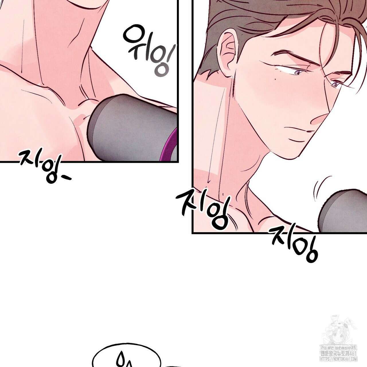 펀치 드렁크 러브 68화 30