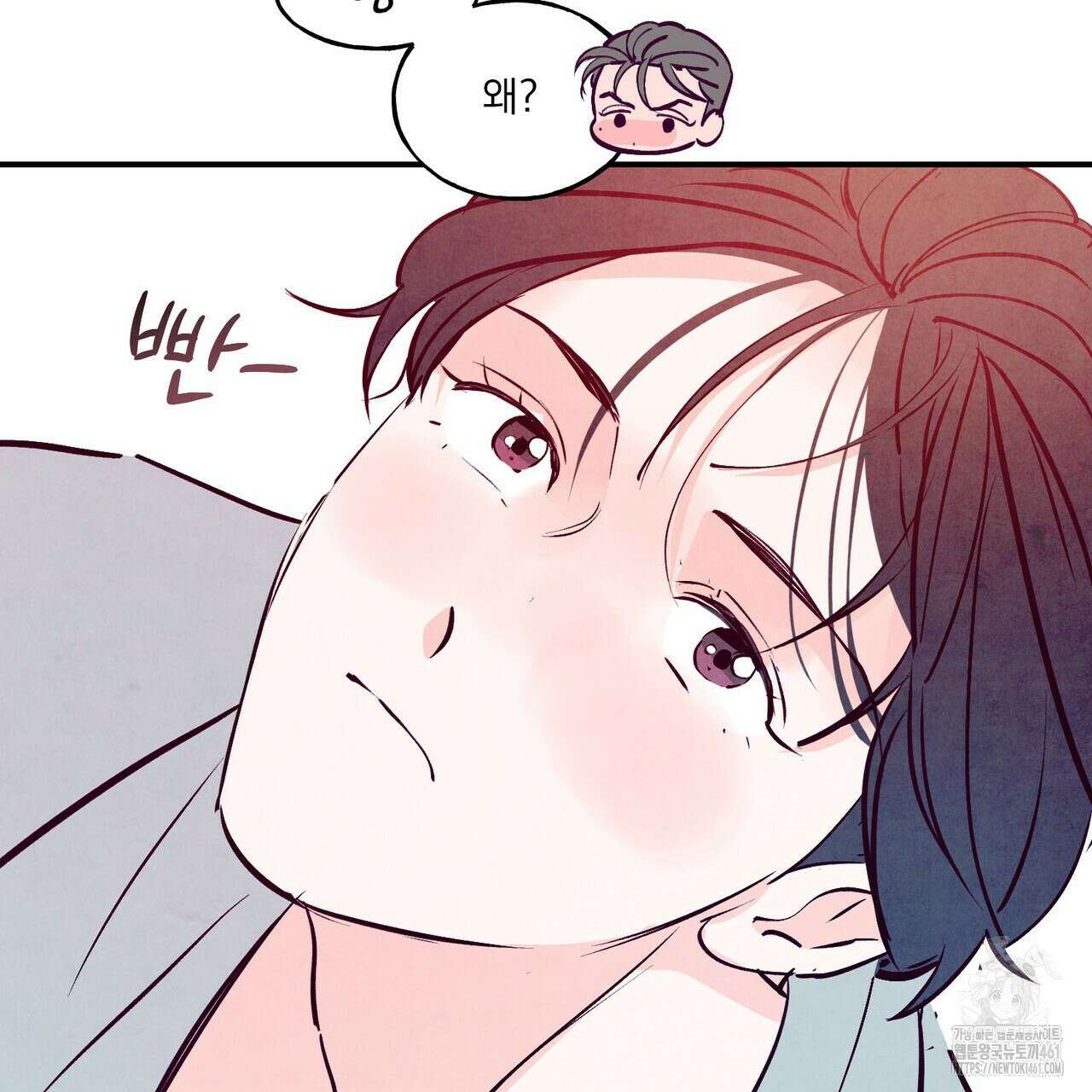 펀치 드렁크 러브 68화 31