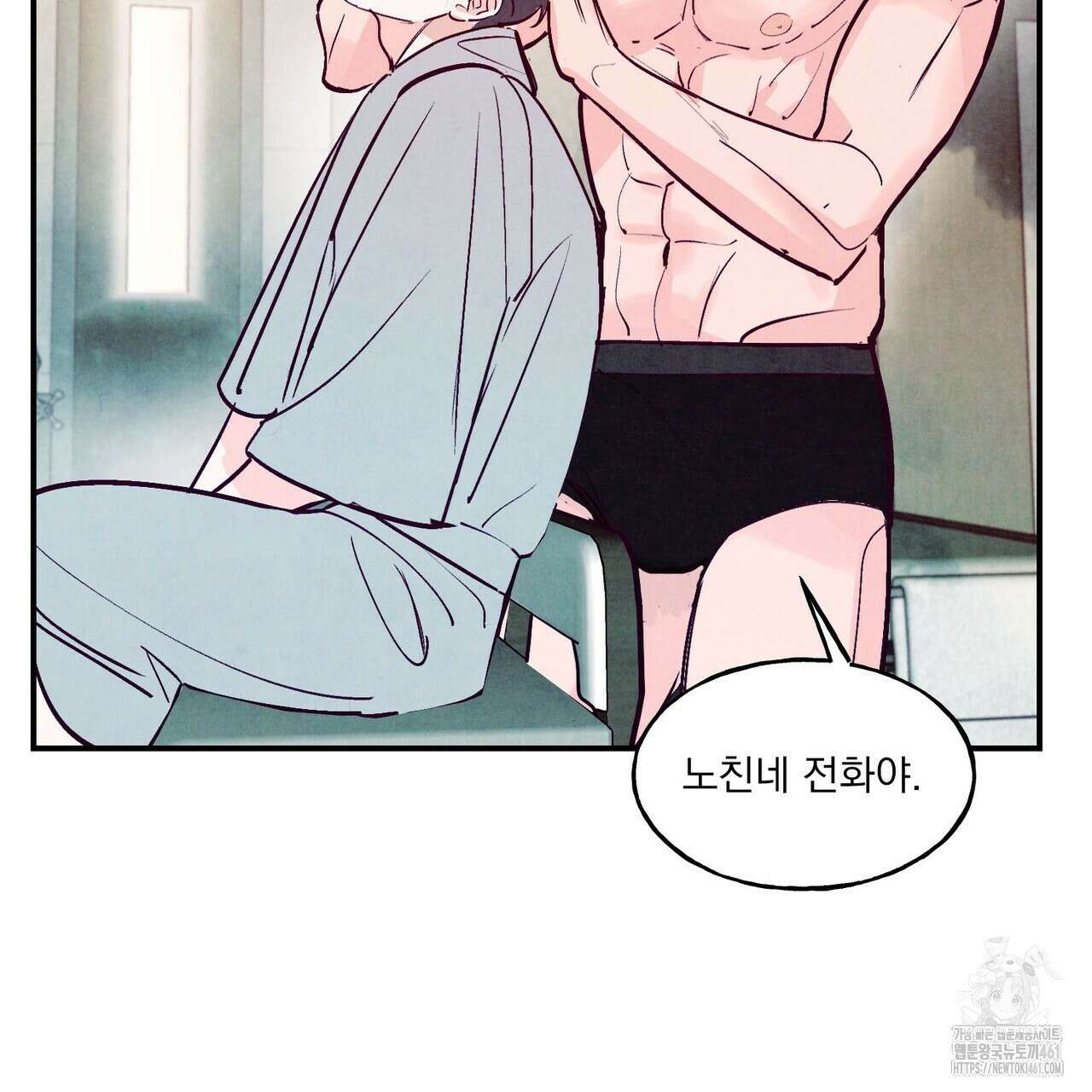 펀치 드렁크 러브 68화 33