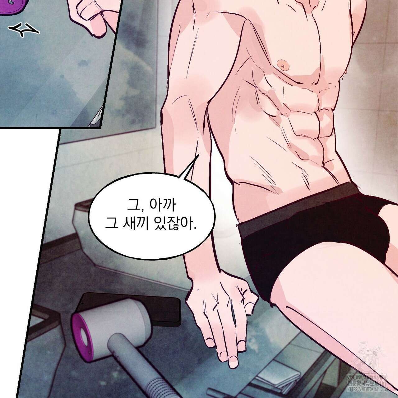 펀치 드렁크 러브 68화 37