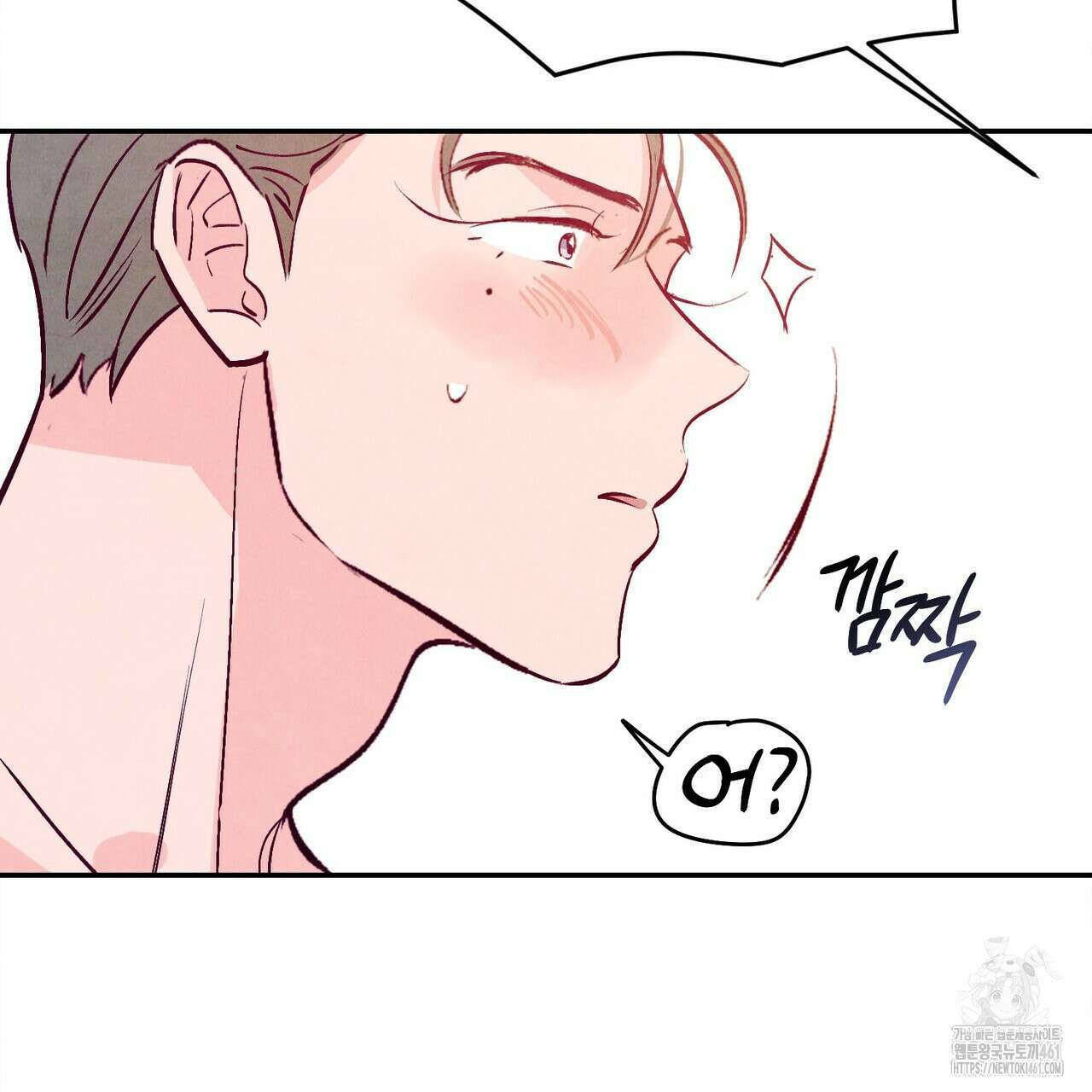 펀치 드렁크 러브 68화 55