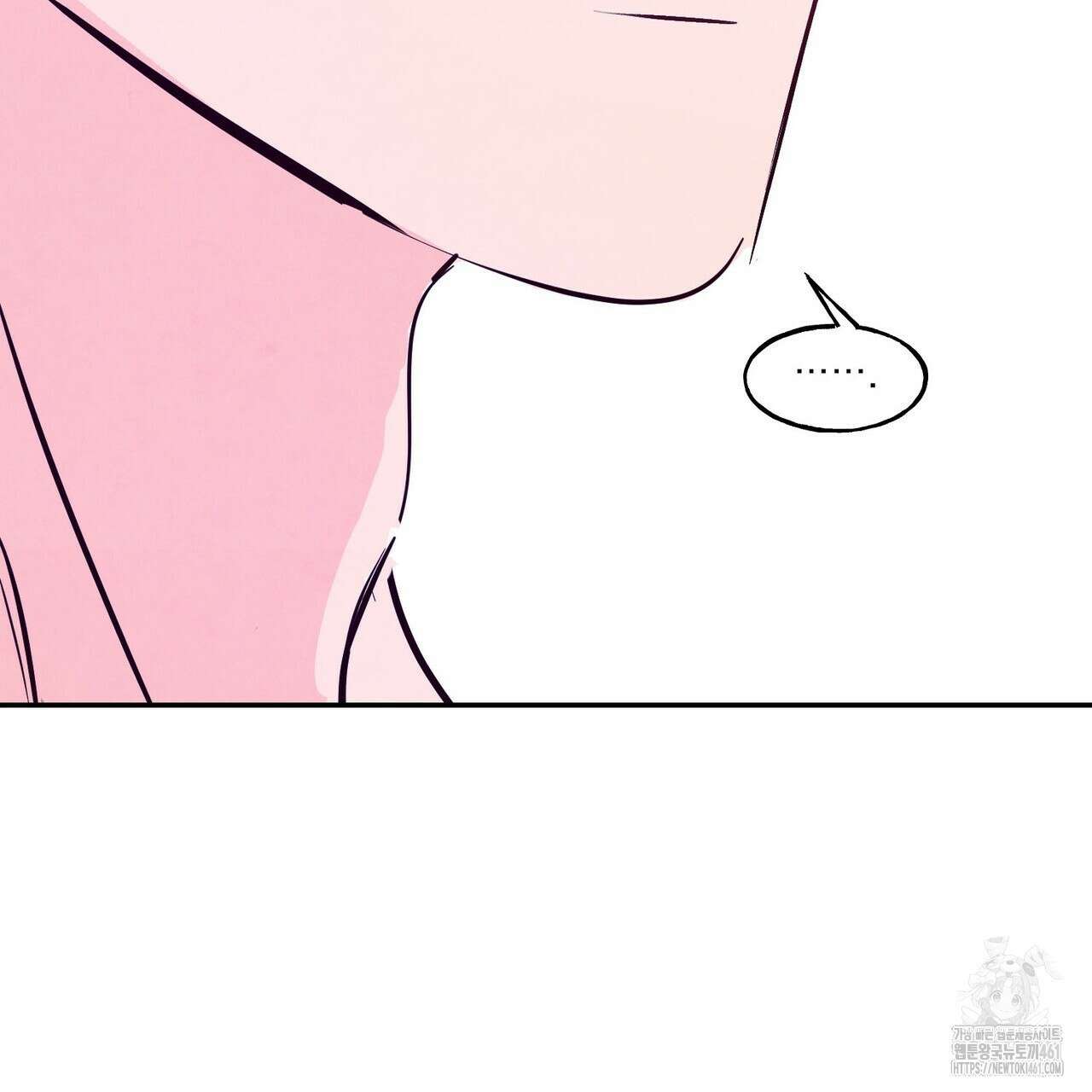 펀치 드렁크 러브 68화 64