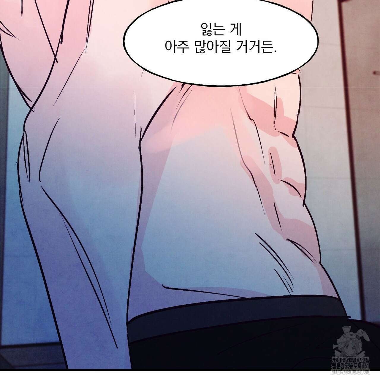펀치 드렁크 러브 68화 67