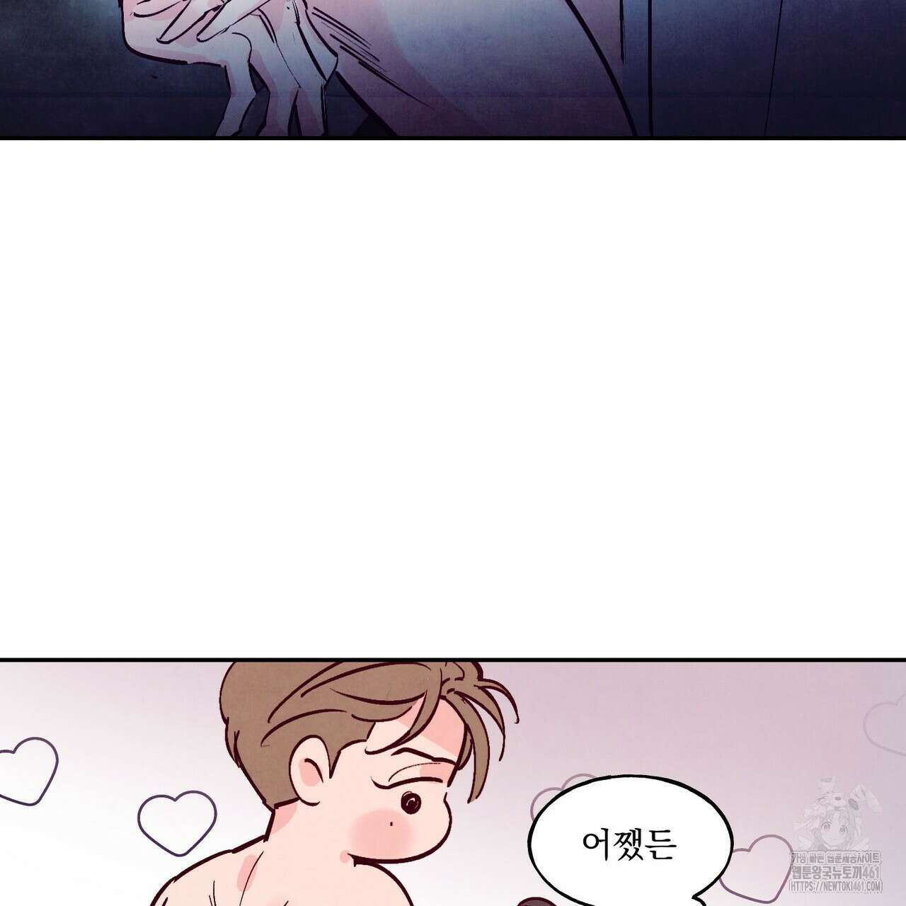 펀치 드렁크 러브 68화 75