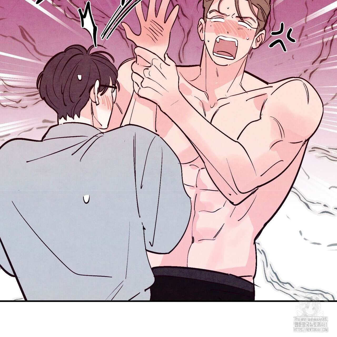 펀치 드렁크 러브 68화 86
