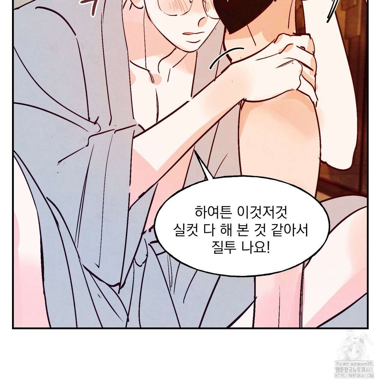 펀치 드렁크 러브 68화 101