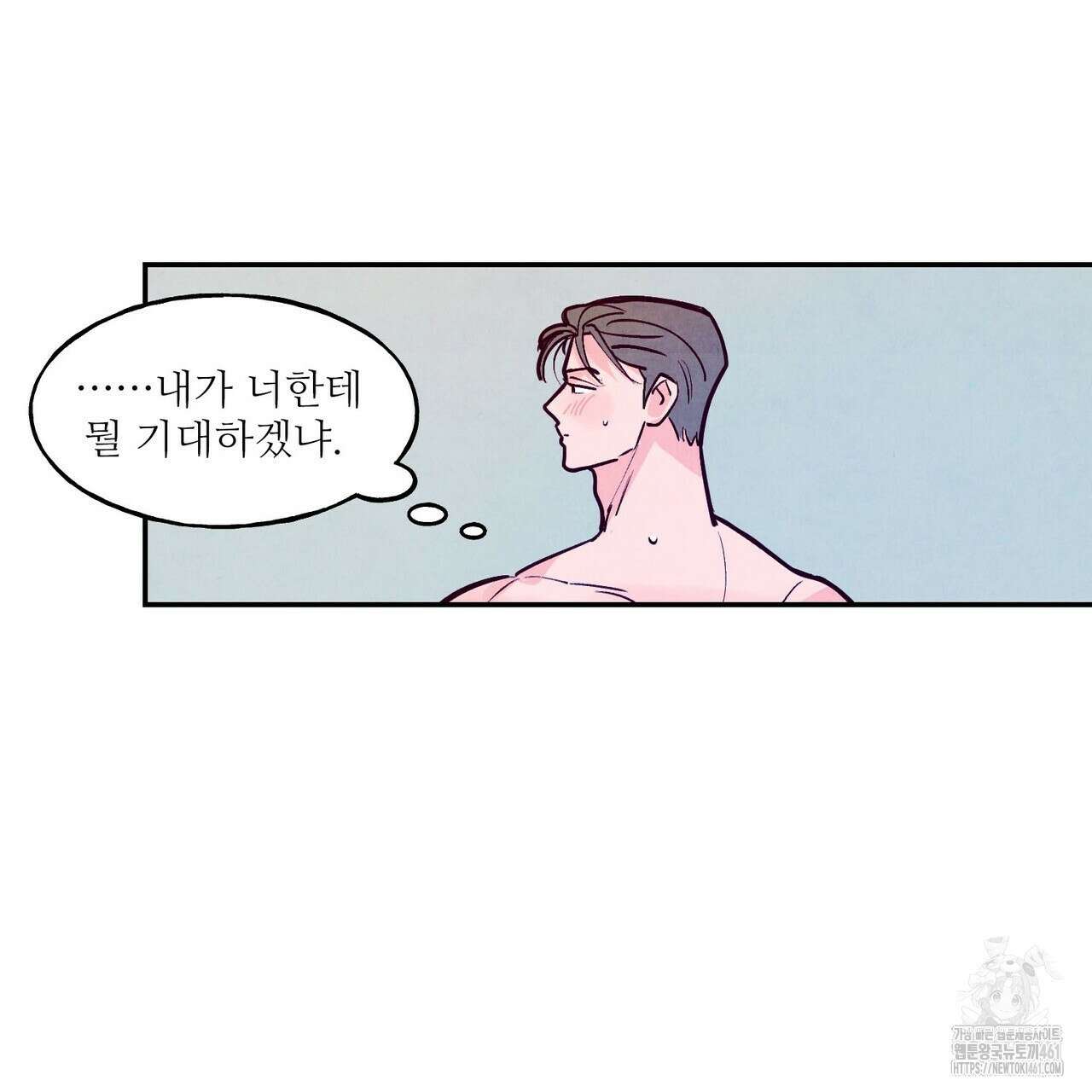 펀치 드렁크 러브 68화 102
