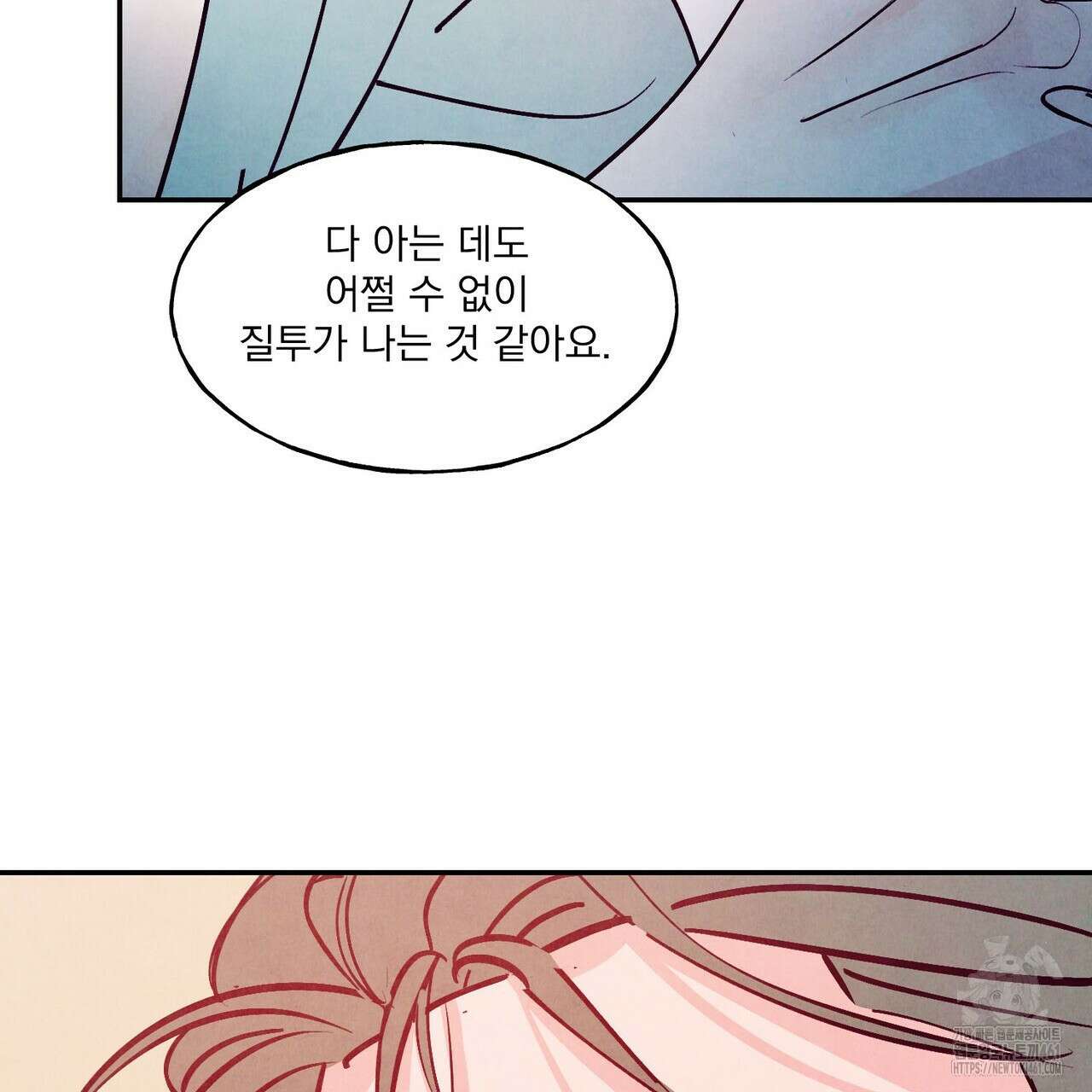 펀치 드렁크 러브 68화 106