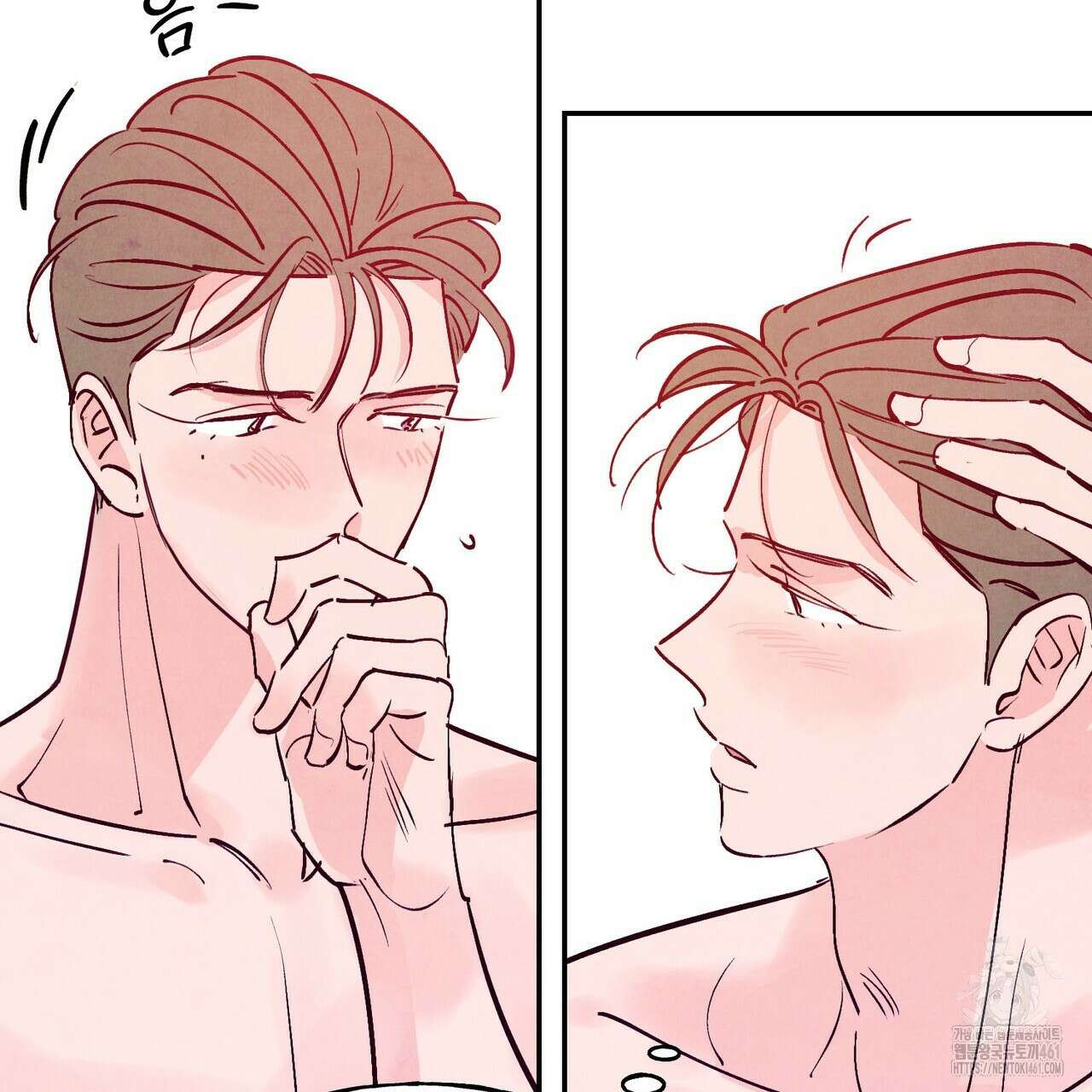 펀치 드렁크 러브 68화 109