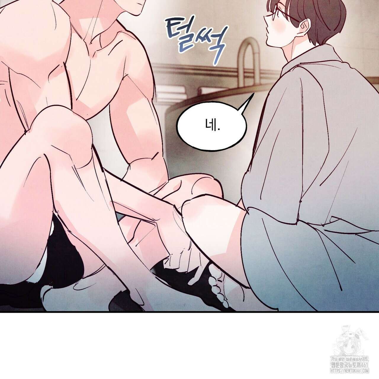 펀치 드렁크 러브 68화 111