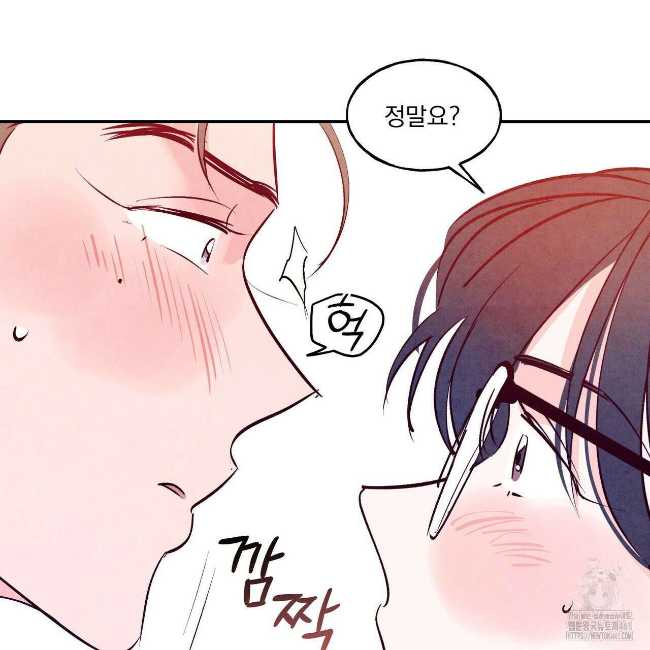 펀치 드렁크 러브 68화 118