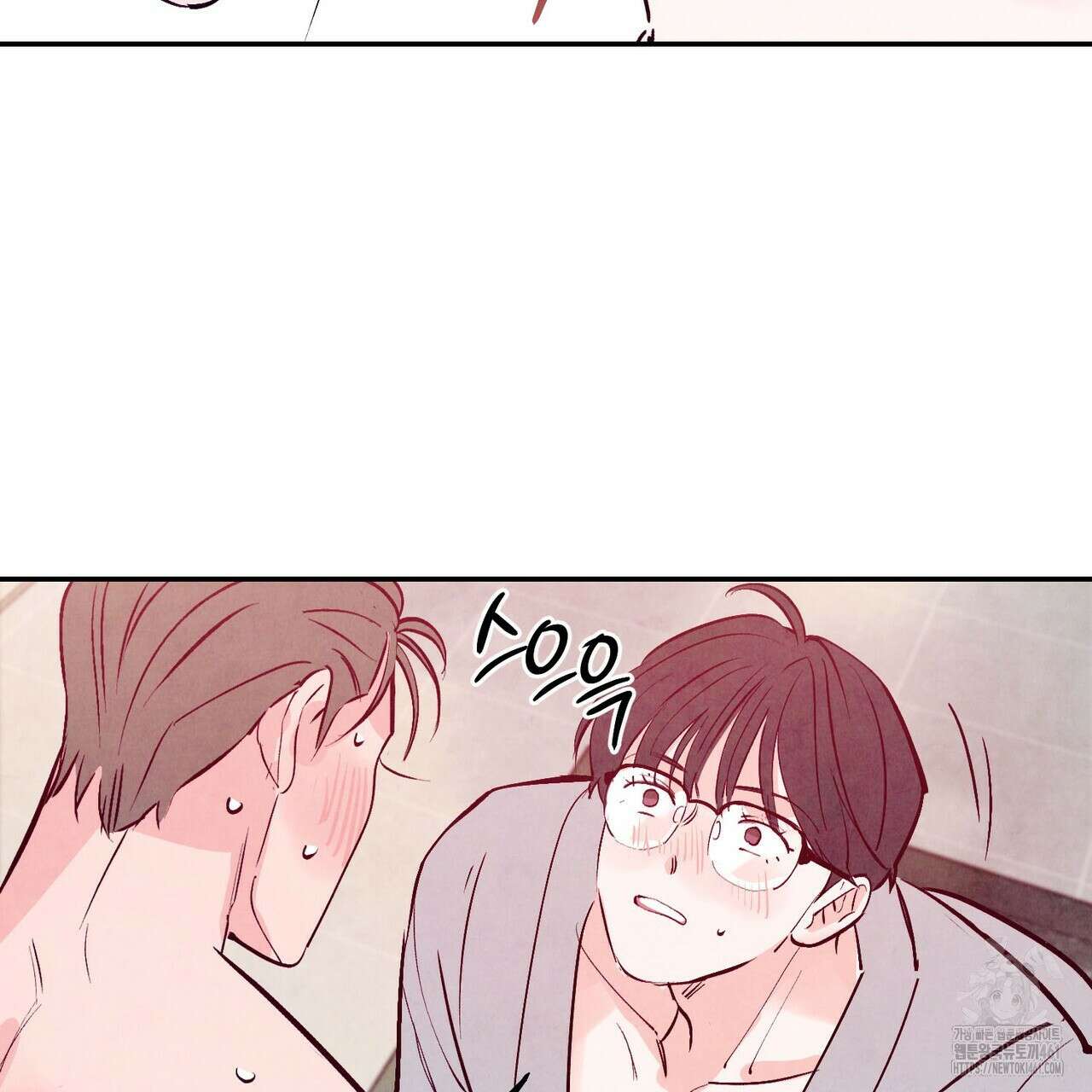 펀치 드렁크 러브 68화 119