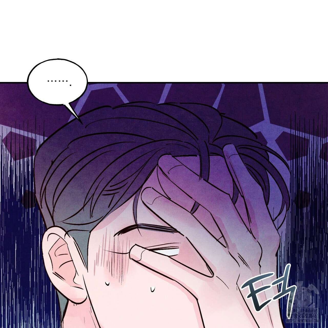 펀치 드렁크 러브 68화 124