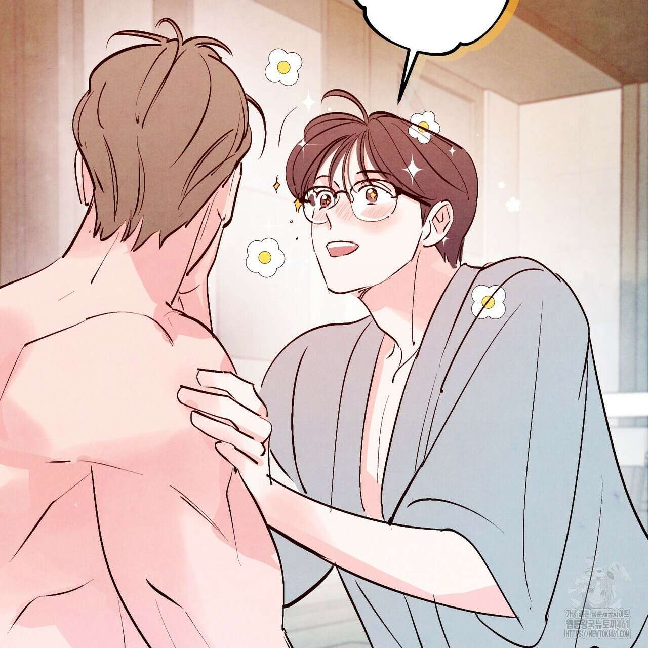 펀치 드렁크 러브 68화 126