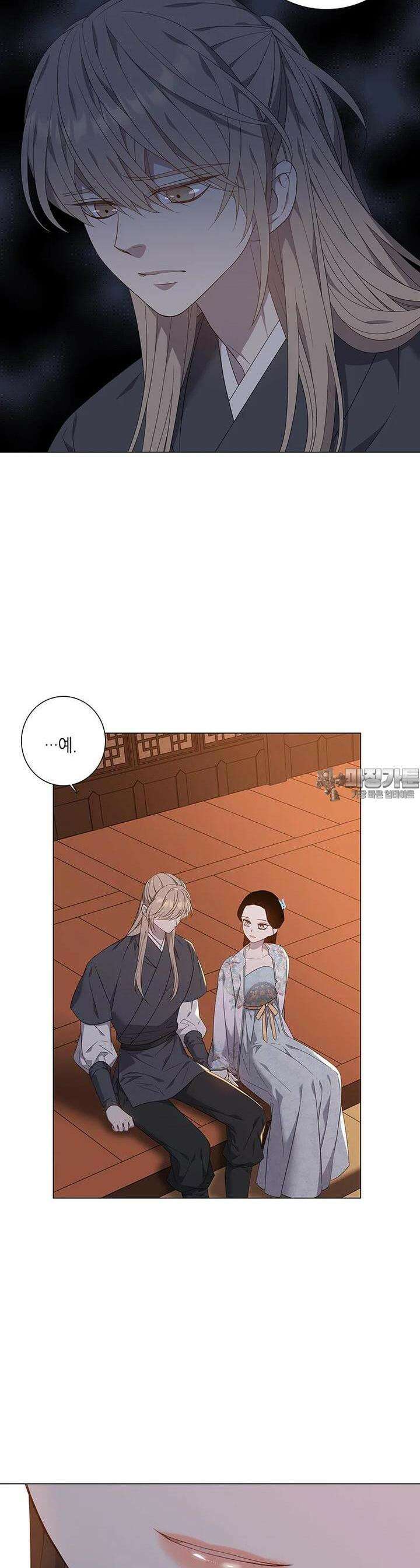 구애, 여우를 홀리다 외전 5화 6