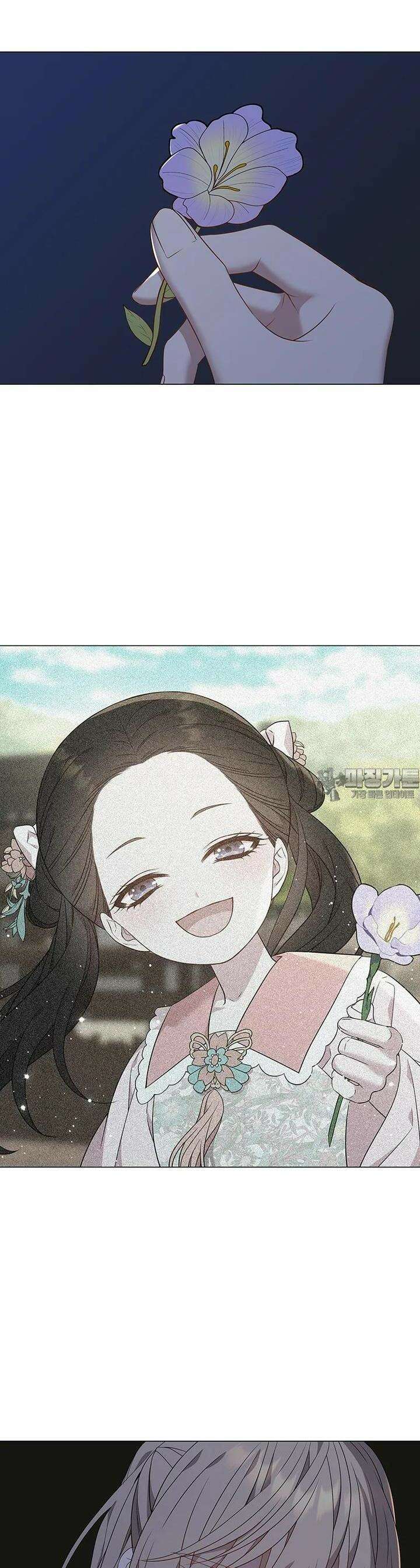 구애, 여우를 홀리다 외전 5화 21