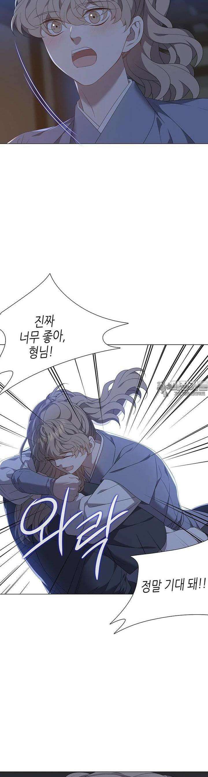 구애, 여우를 홀리다 외전 5화 34