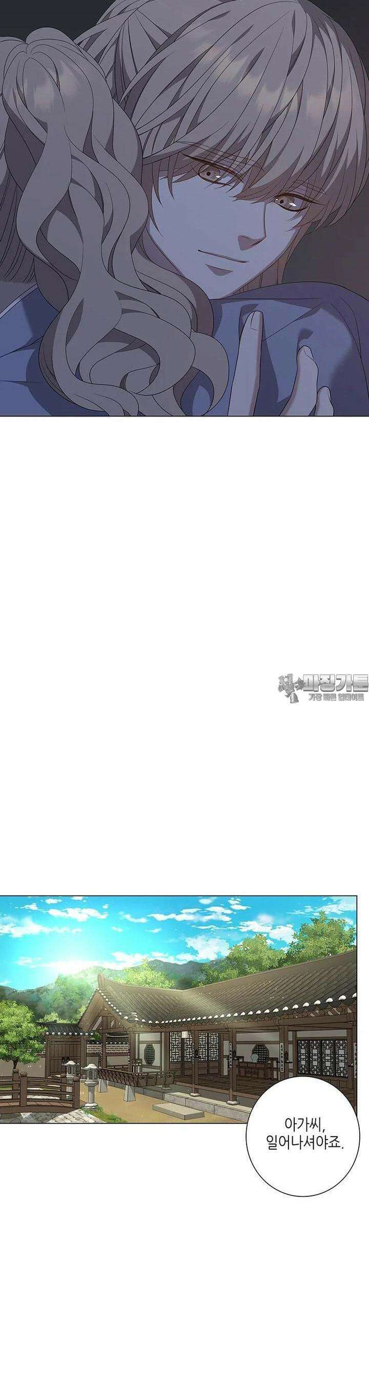 구애, 여우를 홀리다 외전 5화 35