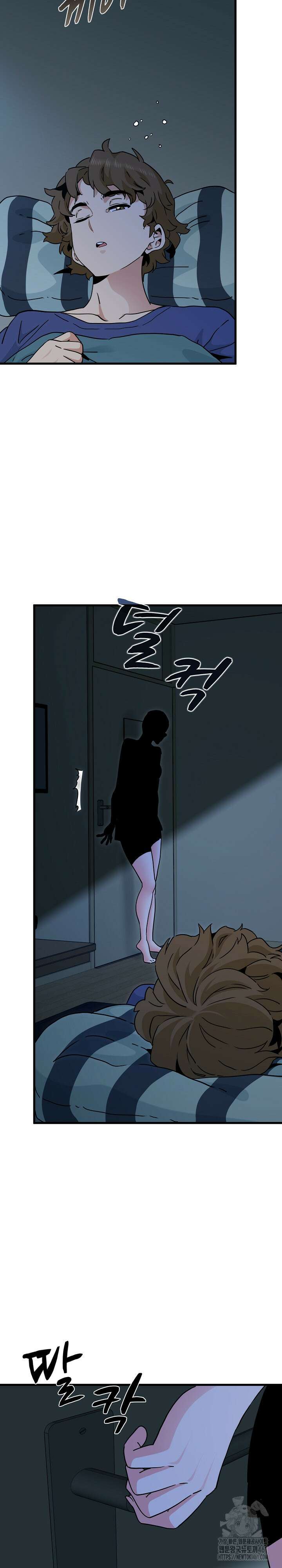 하란다고 진짜 하냐 61화 3
