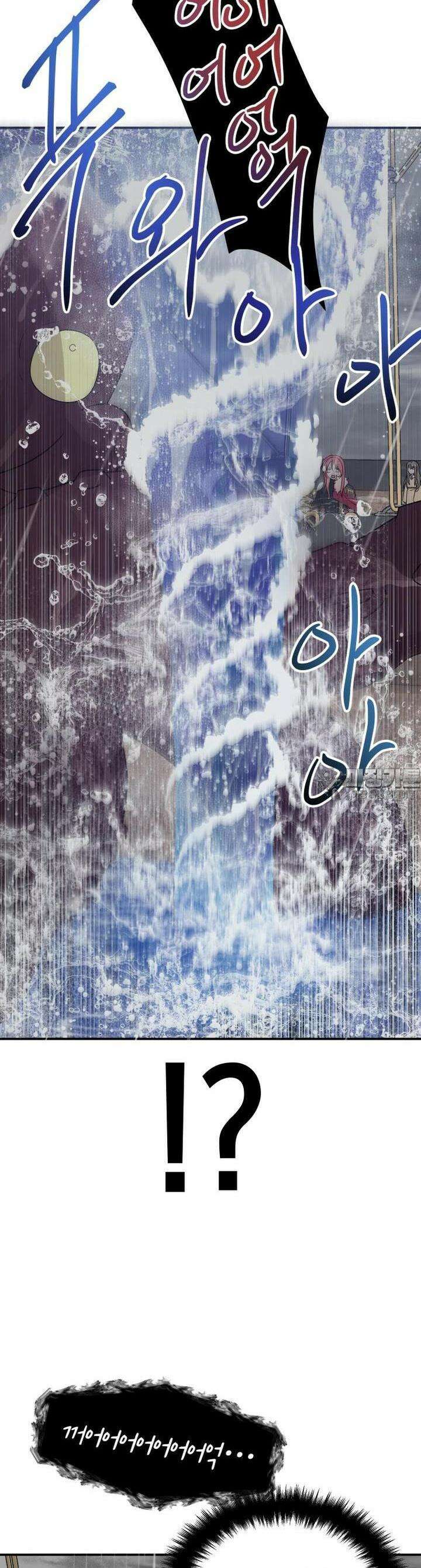 망겜탈출! 58화 9