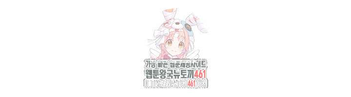 아카데미 야겜에 빙의했다 117화 1