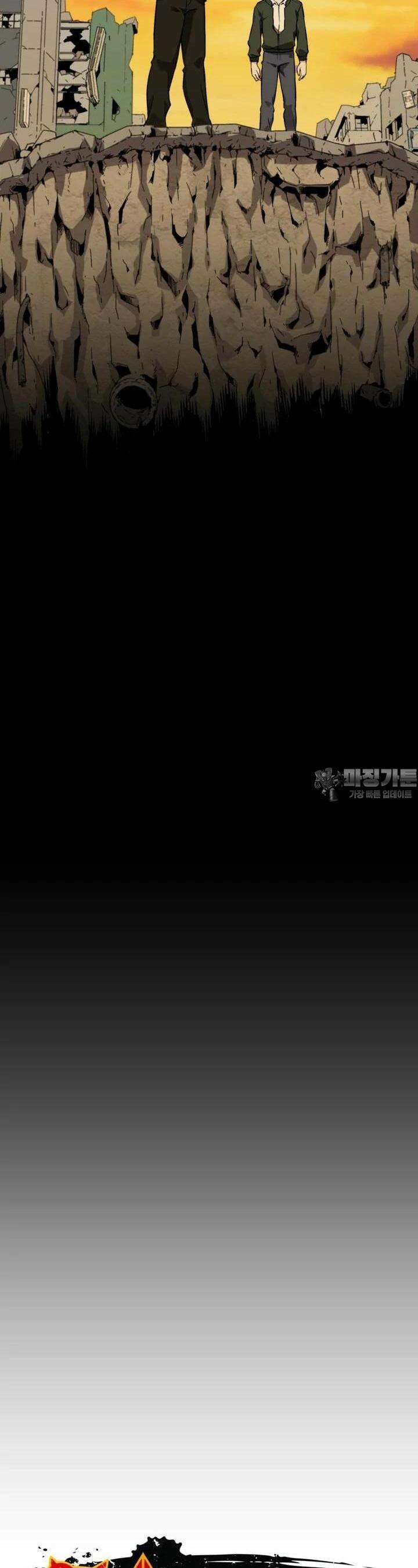 골렘 잡고 흙수저 탈출 73화 9