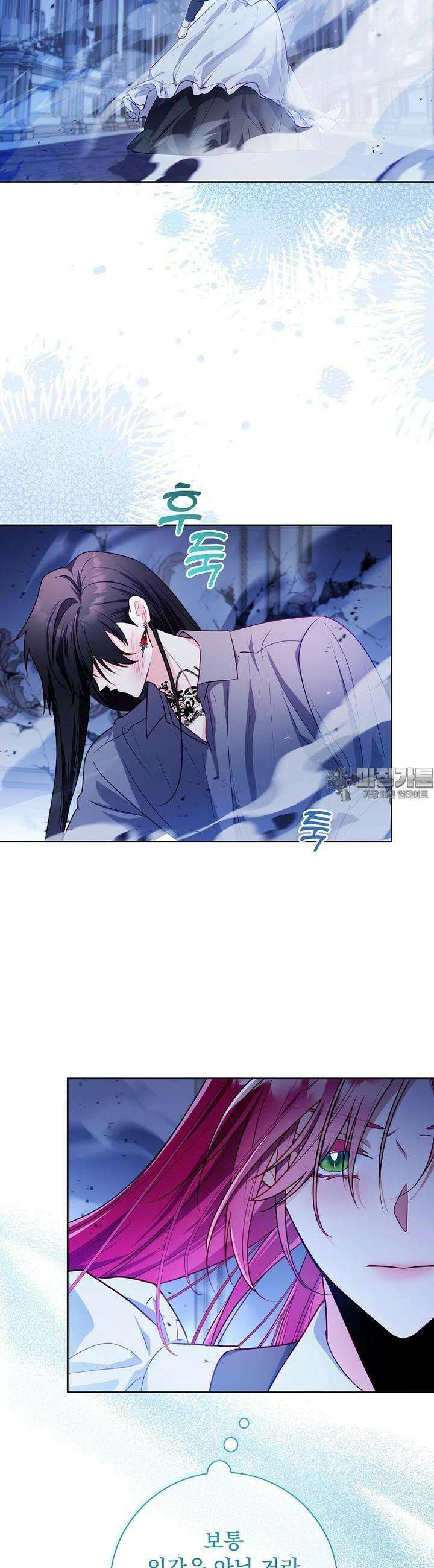 내 남편은 내가 정한다 64화 2