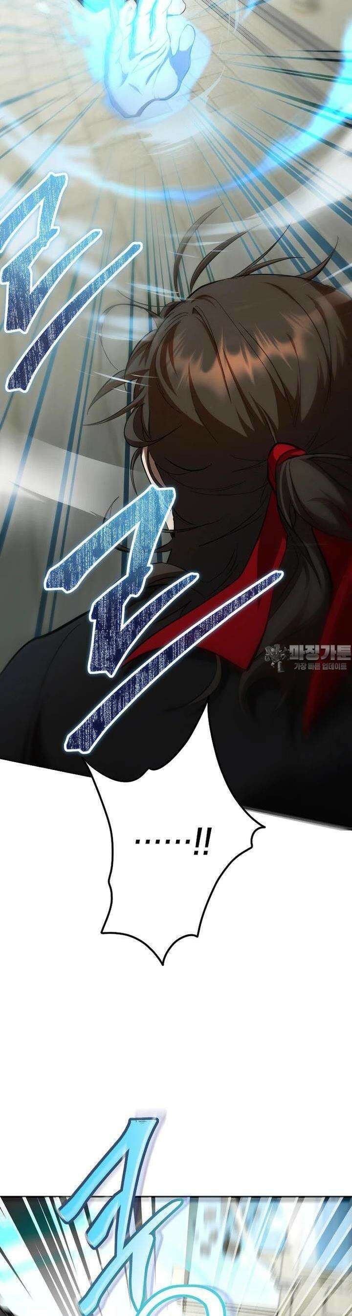 무당기협 123화 5