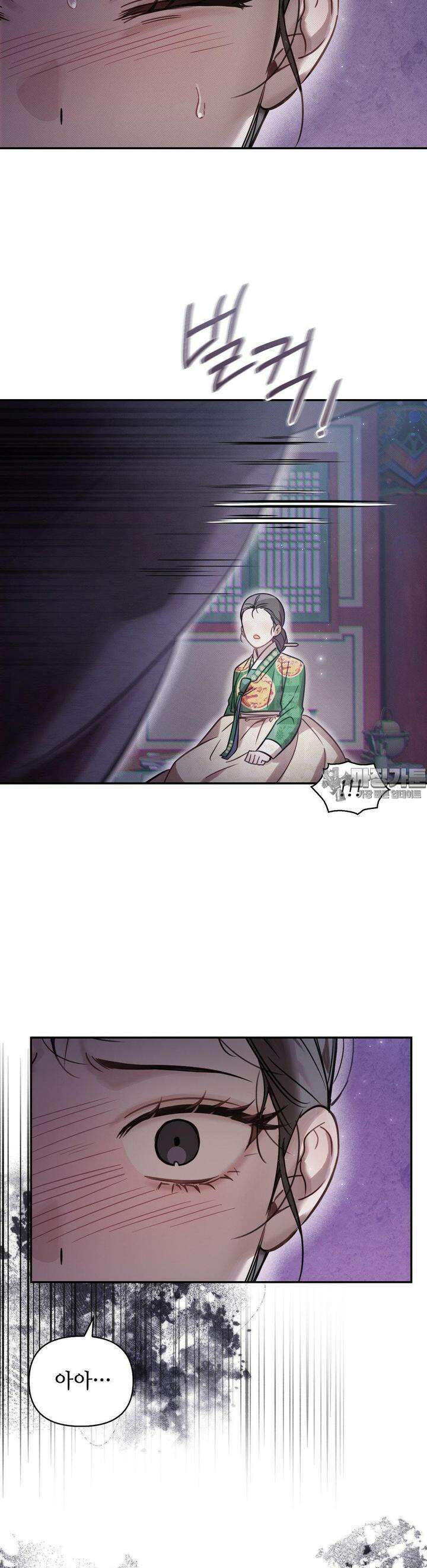하는 중전 45화 17