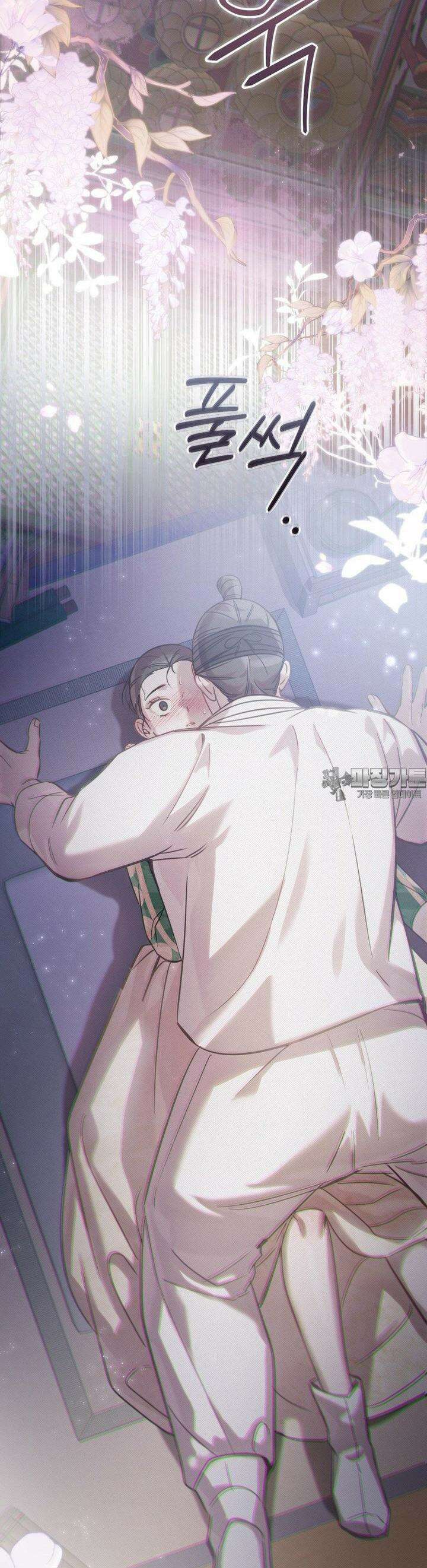 하는 중전 45화 32