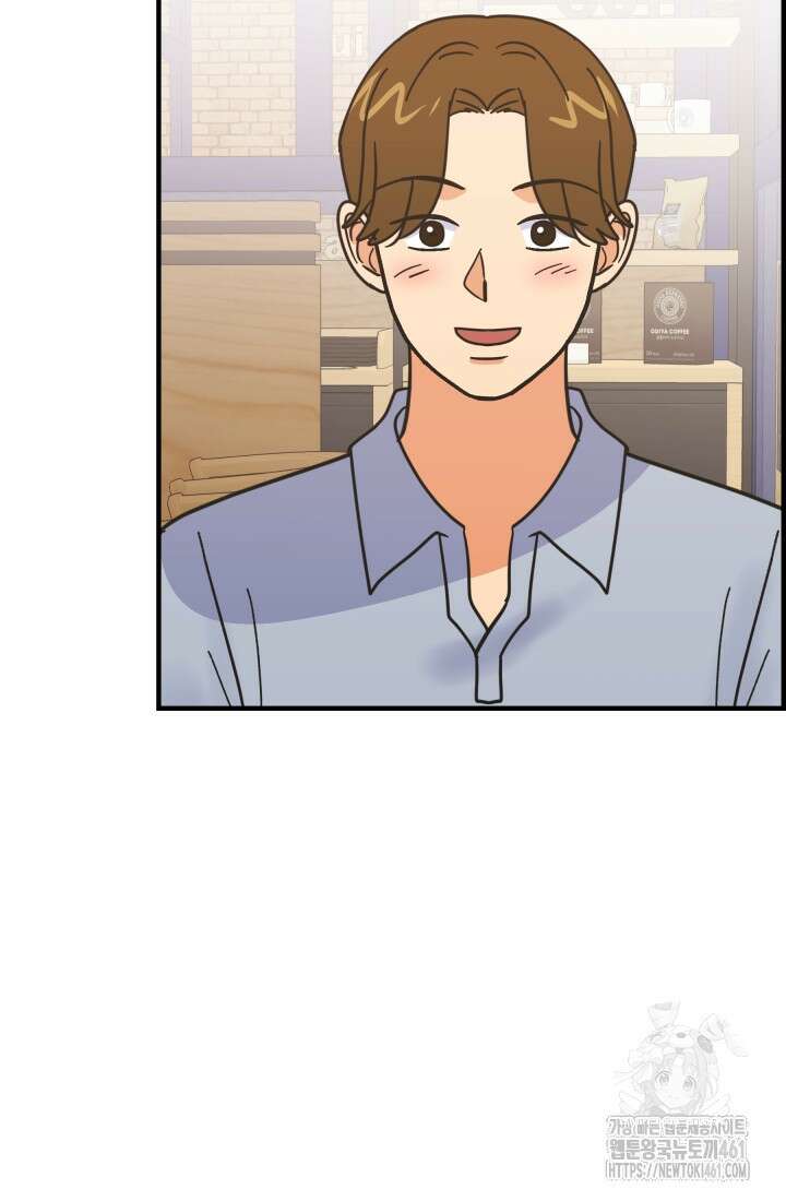 학교로 간 보스 94화 6