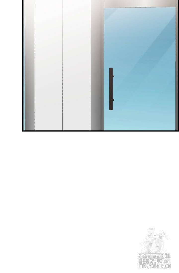 학교로 간 보스 94화 16