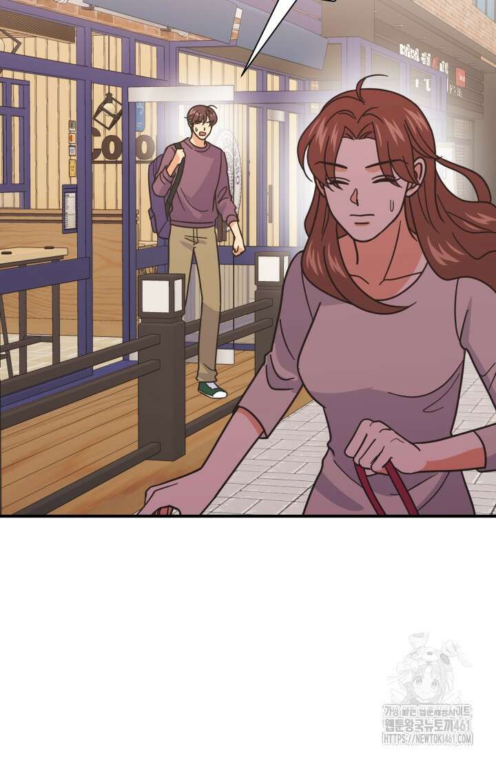 학교로 간 보스 94화 43