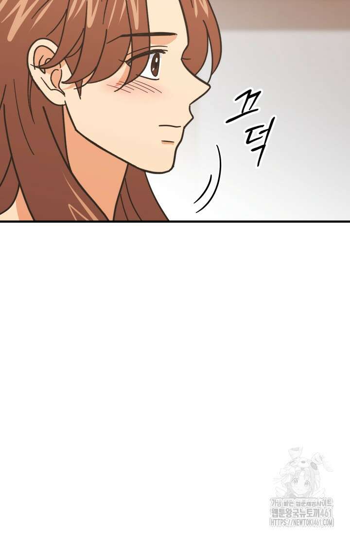 학교로 간 보스 94화 61