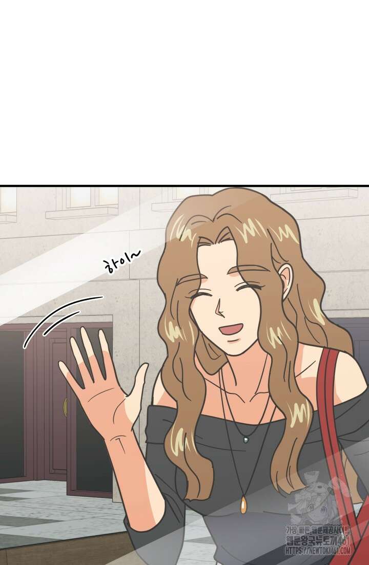 학교로 간 보스 94화 71