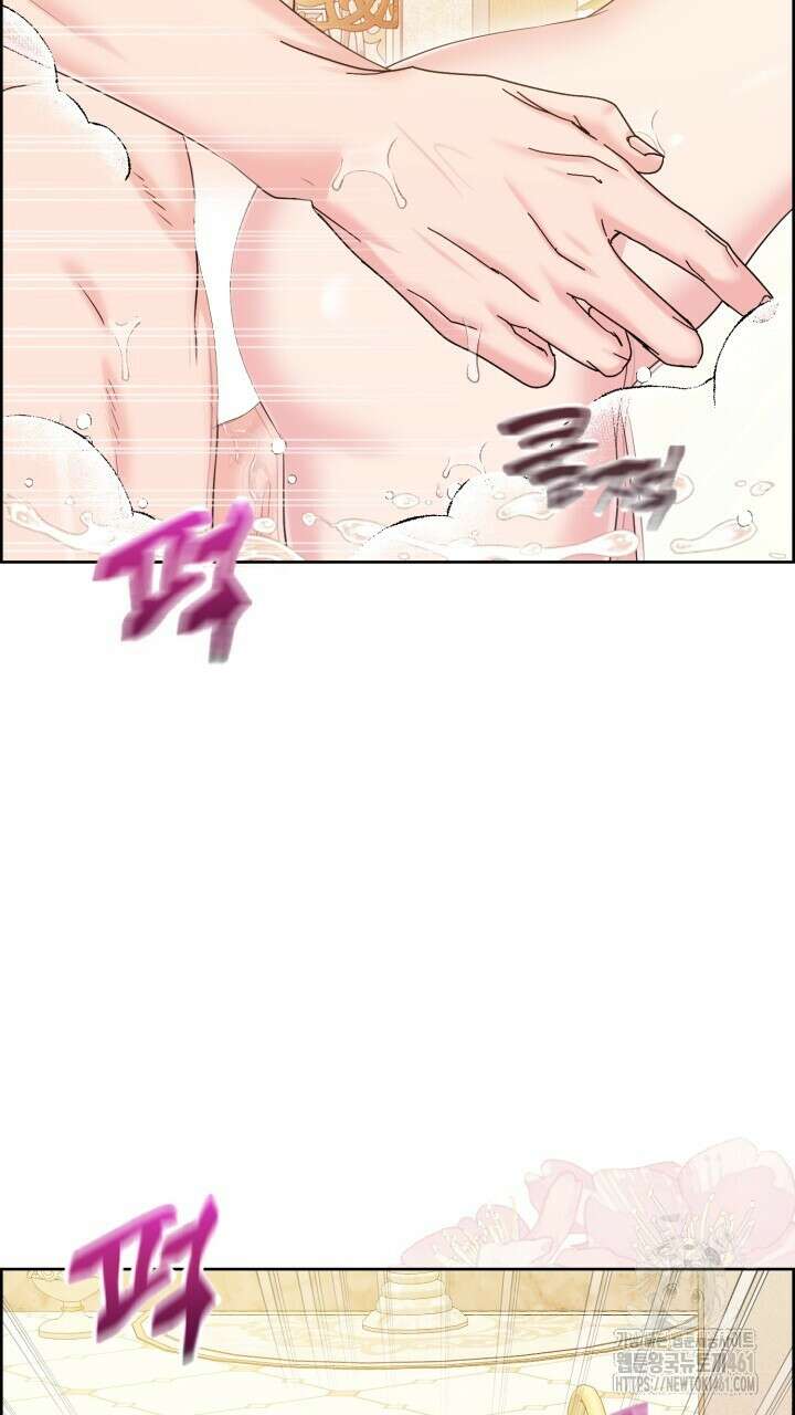 못된 짐승을 길들이는 법 73화 13